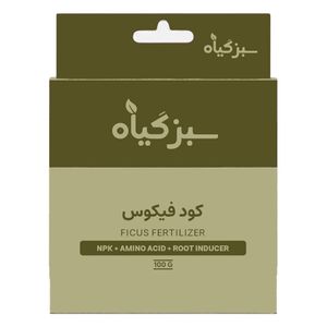 کود فیکوس مدل NPK وزن 100 گرم