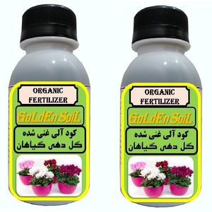 کود مایع ارگانیک مخصوص گلدهی گلدن سویل مدلG02 حجم 120 میلی لیتر بسته 2 عددی